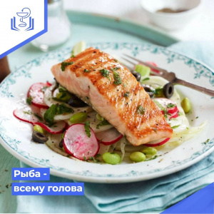 Рыба - всему голова