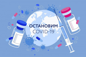 От Dоктора DAA: Проверьте срок действия прививочного сертификата