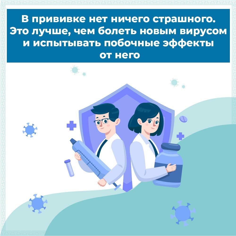 Ревакцинация от COVID-19 в Югре Ревакцинация от COVID-19 в Югре