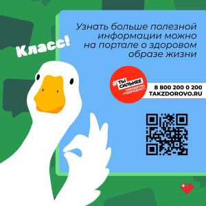 Ключевые факторы здоровья ребёнка