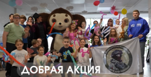 Традиционно 1 июня к юным пациентам педиатрического отделения Югорской городской больницы пришли гости