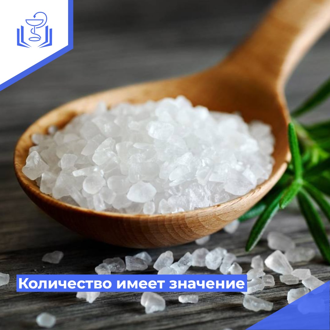 Количество имеет значение Количество имеет значение