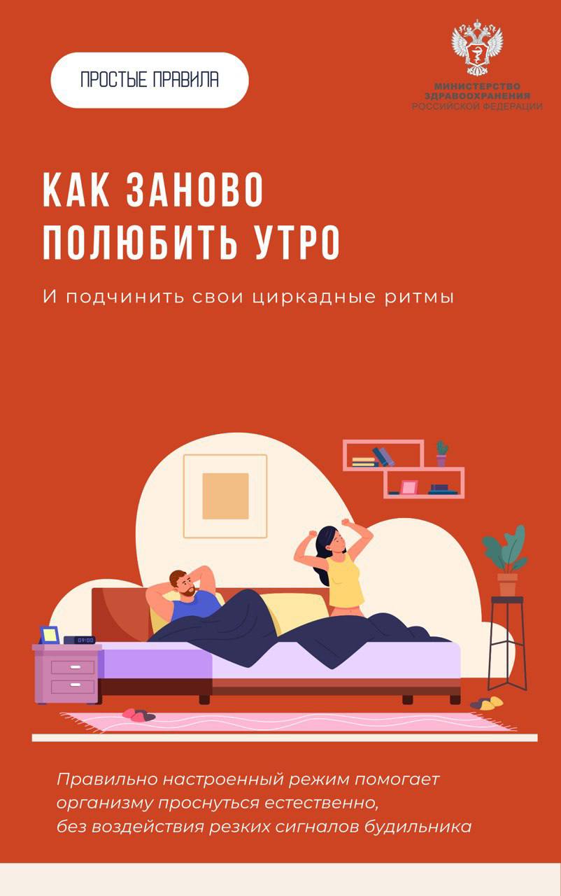 Как заново полюбить утро Как заново полюбить утро