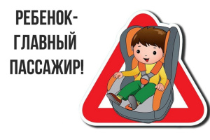 За жизнь и здоровье ребенка ответственны взрослые