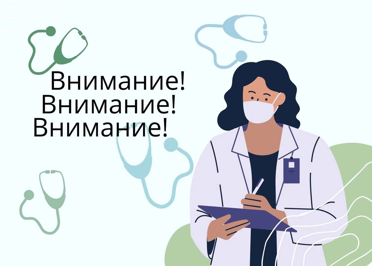 Как вызвать врача на дом? Как вызвать врача на дом?