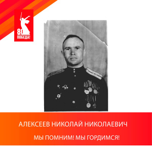 Бессмертный полк