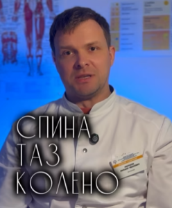 Сильное тело — уверенный шаг: тренируем скрытых помощников осанки