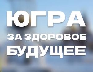 Ваша жизнь – ваш выбор!