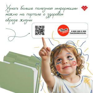 Мечтаете услышать топот маленьких ножек?