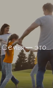 С 15 мая по 15 июня в округе проходит «Семейный месяц»