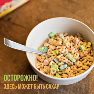 Осторожно! Здесь может быть сахар