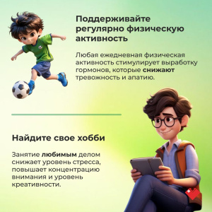 А вы знали, что о здоровье психики нужно заботиться так же, как и о здоровье сердца?