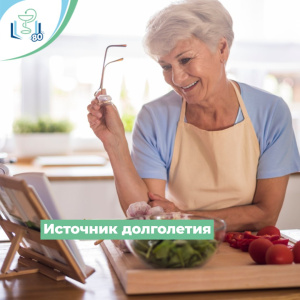 Источник долголетия