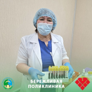 Бережливая поликлиника