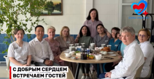 С добрым сердцем встречаем гостей