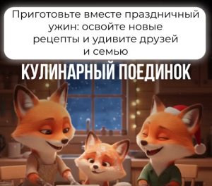  10 идей здорового праздника