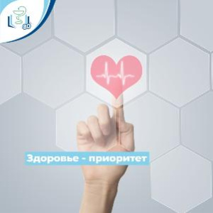 Здоровье - приоритет