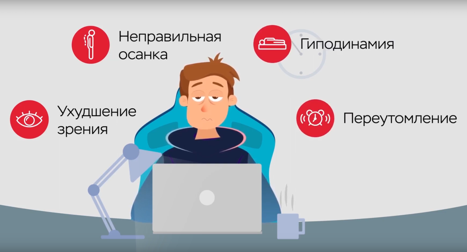 Влияние мобильных устройств на здоровье и развитие ребенка Влияние мобильных устройств на здоровье и развитие ребенка