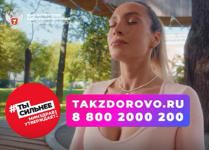 Заболевания и последствия: трёх способов потребления никотина