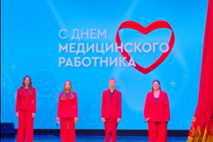 С праздником,с Днем медицинского работника, дорогие коллеги!