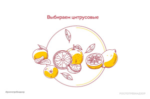 Для иммунитета и настроения