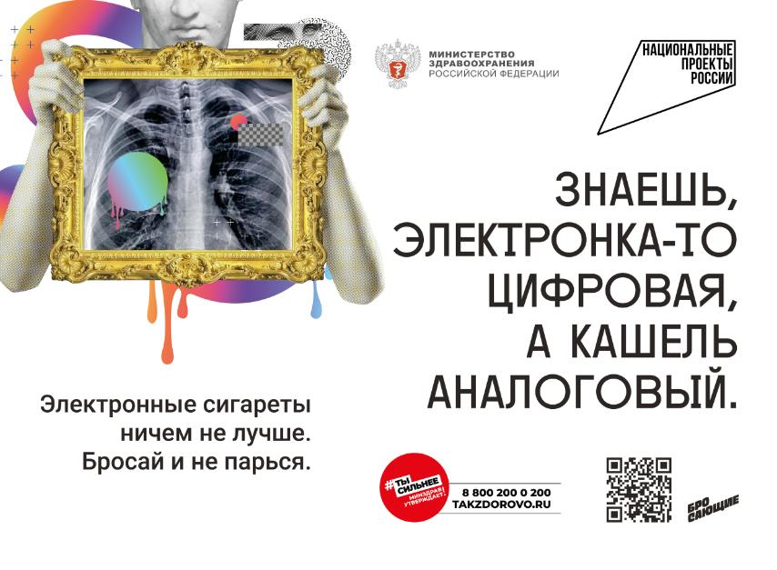 Говорят, что электронные сигареты безопаснее обычных. Но так ли это? Давайте разбираться. Говорят, что электронные сигареты безопаснее обычных. Но так ли это? Давайте разбираться.