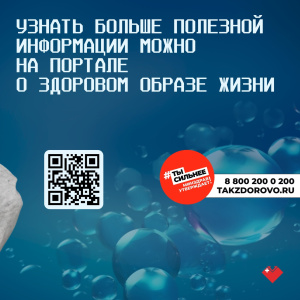 Последствия употребления наркотиков