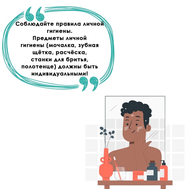 Как сохранить здоровье кожного покрова Как сохранить здоровье кожного покрова