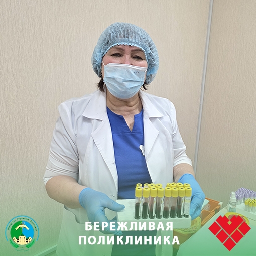Бережливая поликлиника Бережливая поликлиника