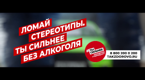 Тихий убийца печени – алкоголь