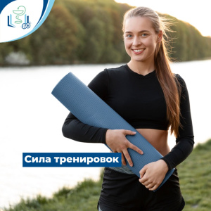 Сила тренировок