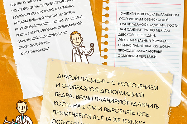 Радость в кадом движении