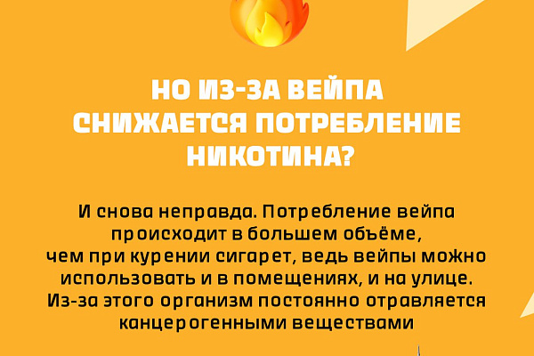 Вейпы и кальяны - самообман