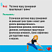 Вопросы и мифы о физической активности