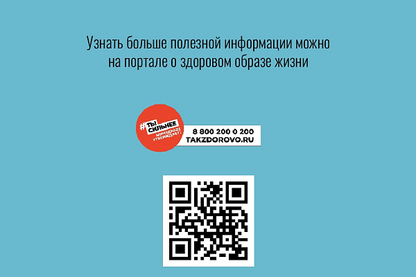 Пять принципов сохранения и укрепления здоровья на рабочих местах