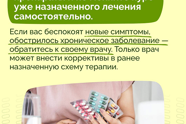 Что важно знать о лекарствах летом?