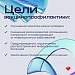 Вакцинация