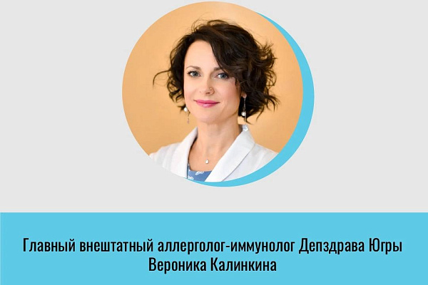 Симптомы сезонной аллергии