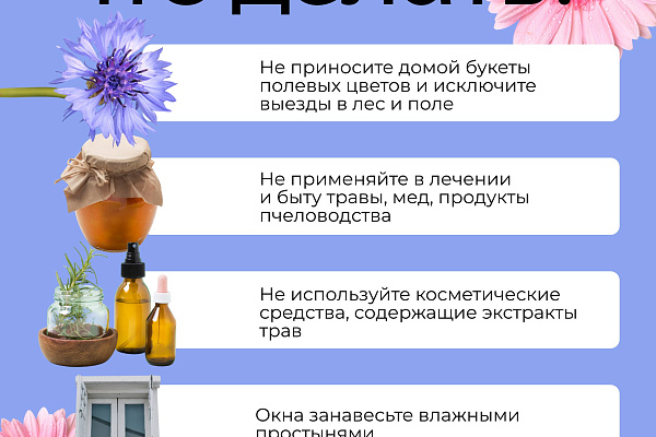 Каждый третий человек на планете страдает от аллергии