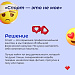 Физическая активность
