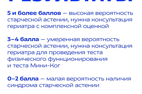 Возраст – не помеха!