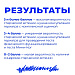 Возраст – не помеха!