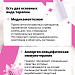 ОРВИ или аллергия?