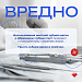 Что вредно и полезно для зубов