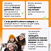 Учёба без переутомления