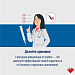 Смена сезона – испытание для организма