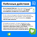 Как читать инструкции к лекарствам?