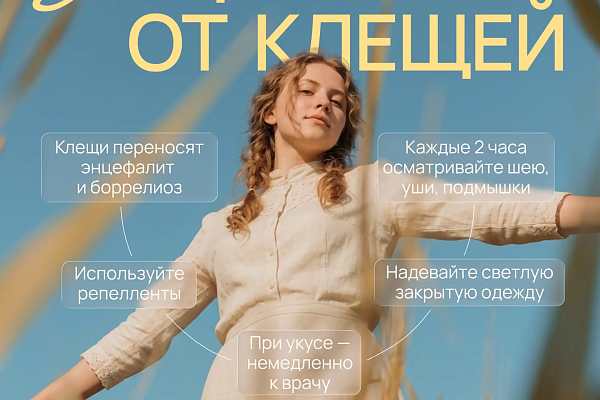 Майские праздники: «Жизнь без алкоголя»