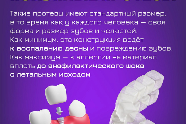 Здоровье на маркетплейсах не купишь