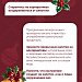 Как пережить корпоратив